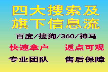 搜索引擎营销（SEM）广告优化案例分享